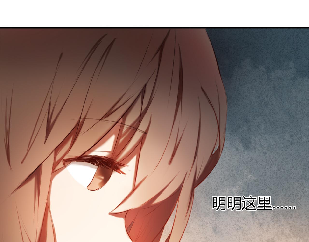 心动计划 第1话 开不了口的告白 第129页