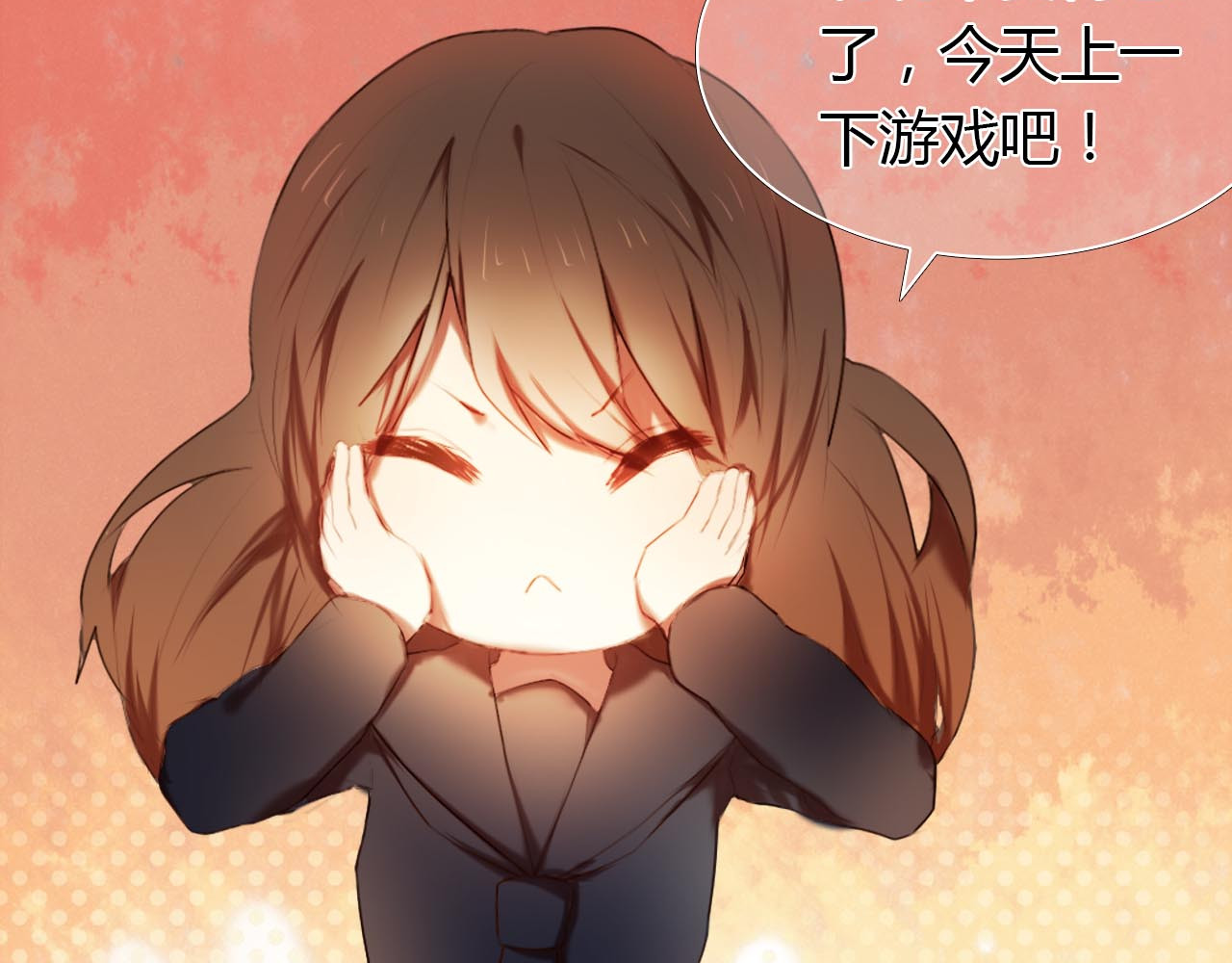 心动计划 第1话 开不了口的告白 第134页