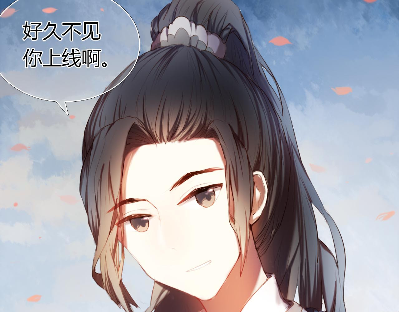 心动计划 第1话 开不了口的告白 第146页