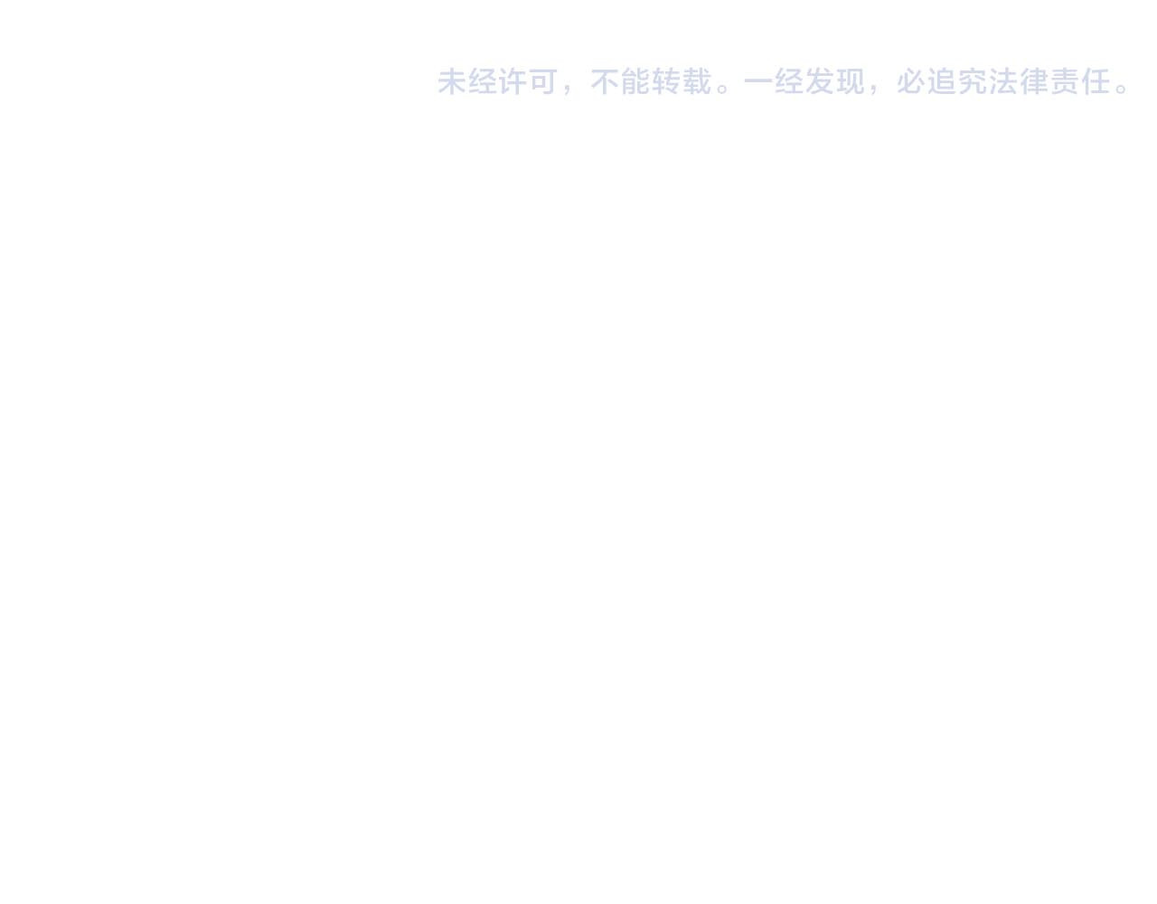 心动计划 第1话 开不了口的告白 第150页