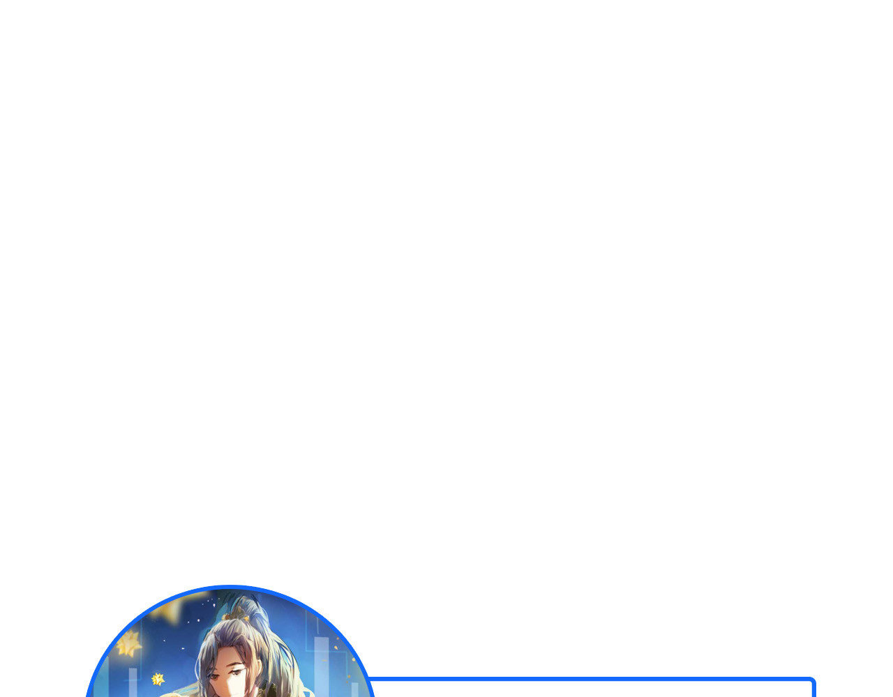 心动计划 第1话 开不了口的告白 第152页
