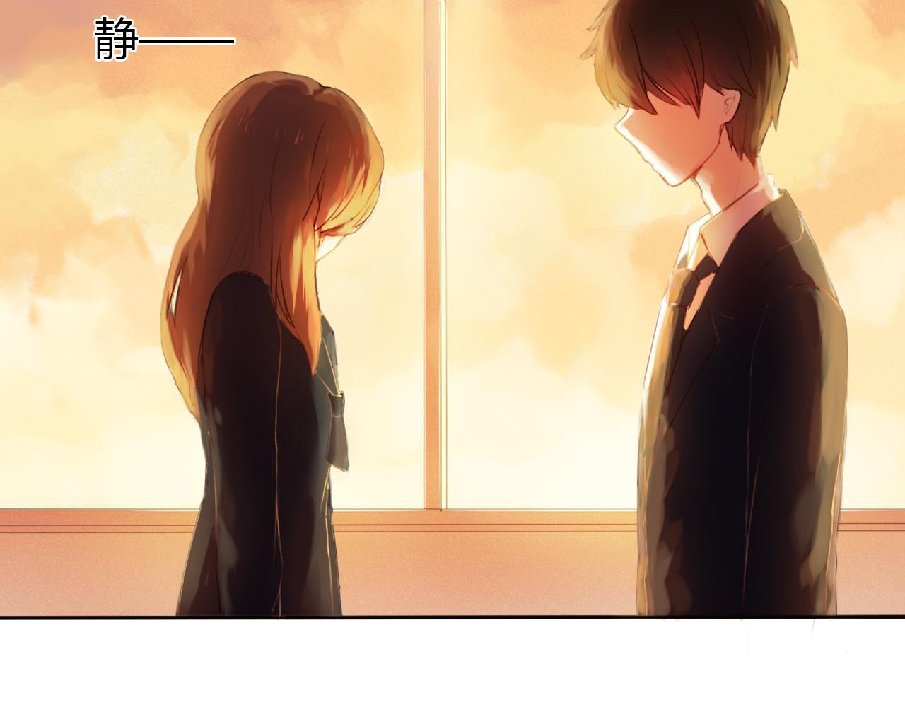 心动计划 第1话 开不了口的告白 第17页