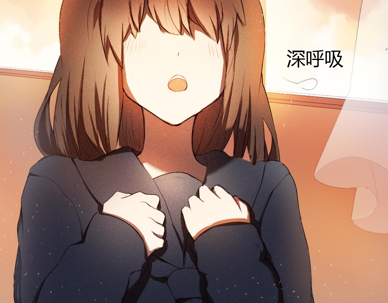 心动计划 第1话 开不了口的告白 第4页