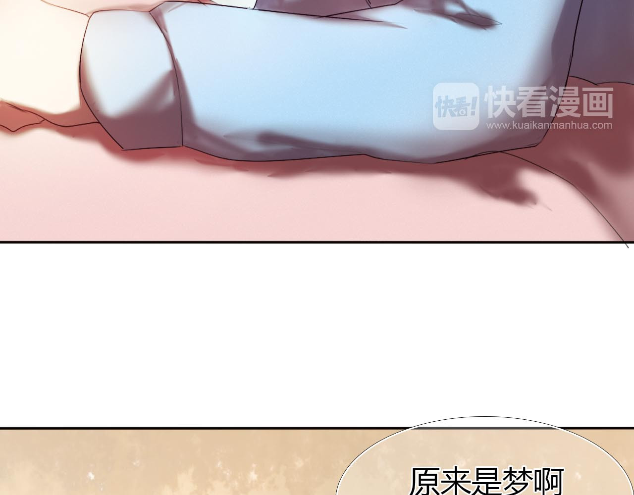 心动计划 第1话 开不了口的告白 第38页