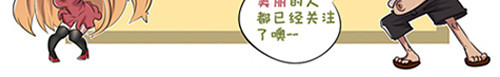 本葱办公室 【2】程序猿vs女前台 第13页