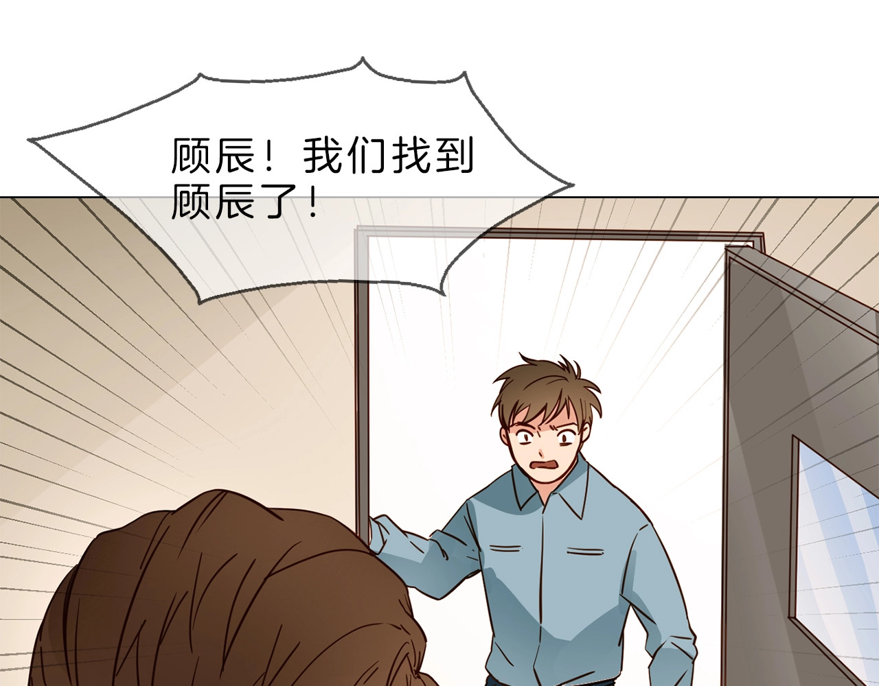 粉碎星辰 第3话 女神触底反弹打脸渣女！ 第5页