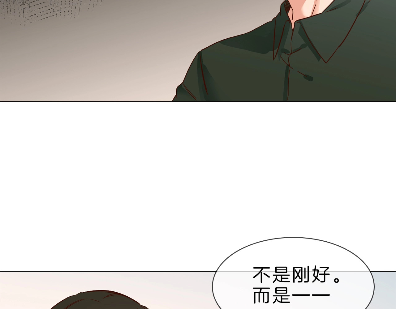 粉碎星辰 第3话 女神触底反弹打脸渣女！ 第60页
