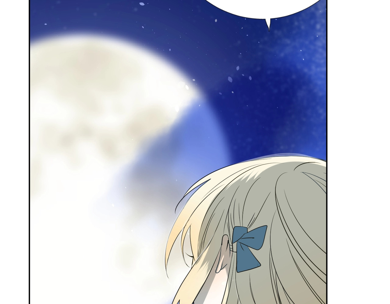 逆风之花 第1话 异乡的天鹅 第137页