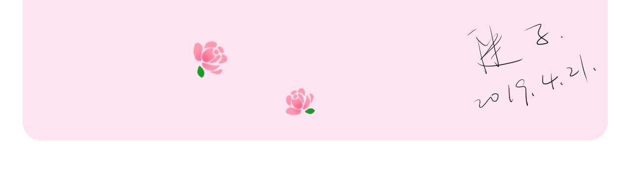 逆风之花 第1话 异乡的天鹅 第155页