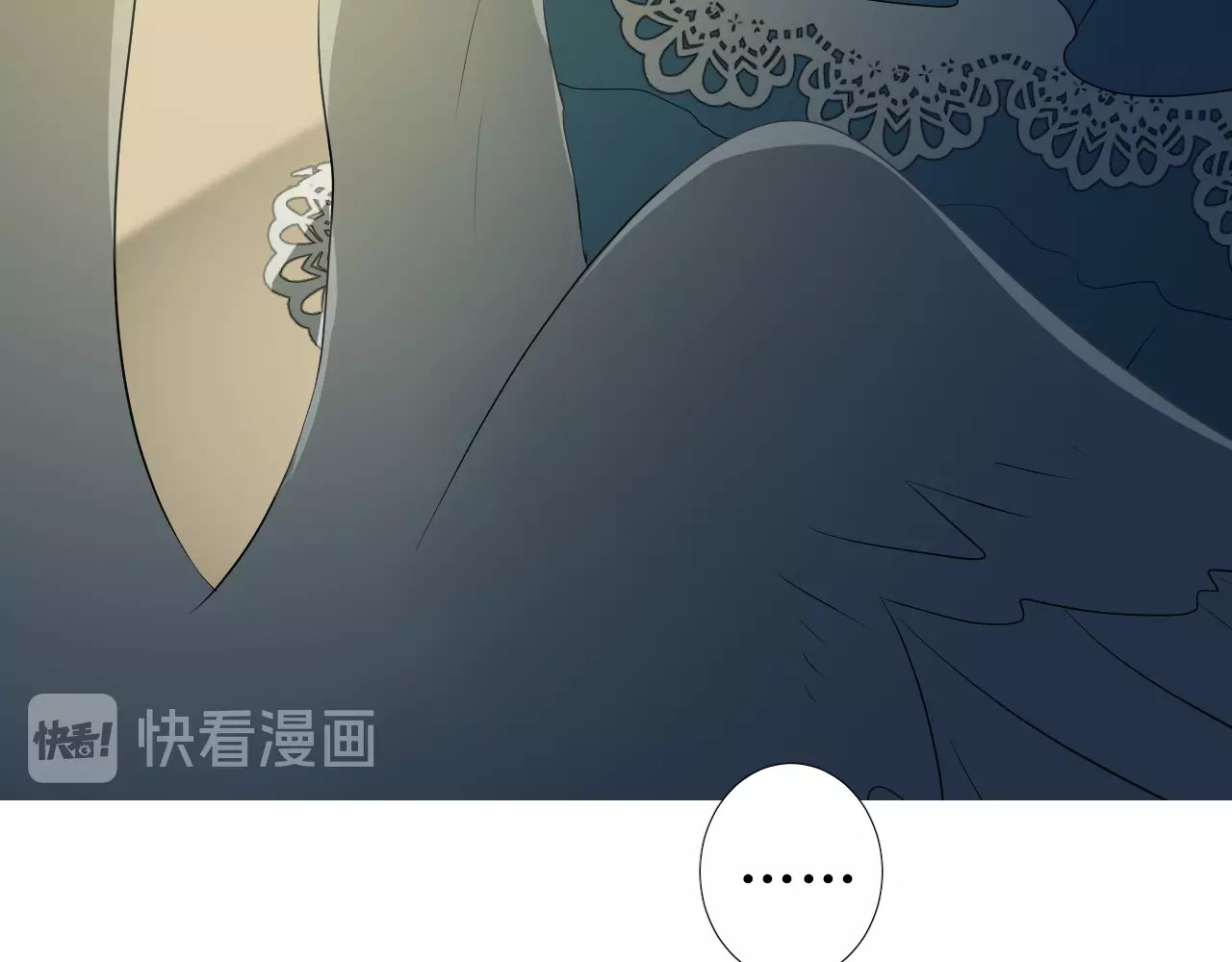 逆风之花 第1话 异乡的天鹅 第41页