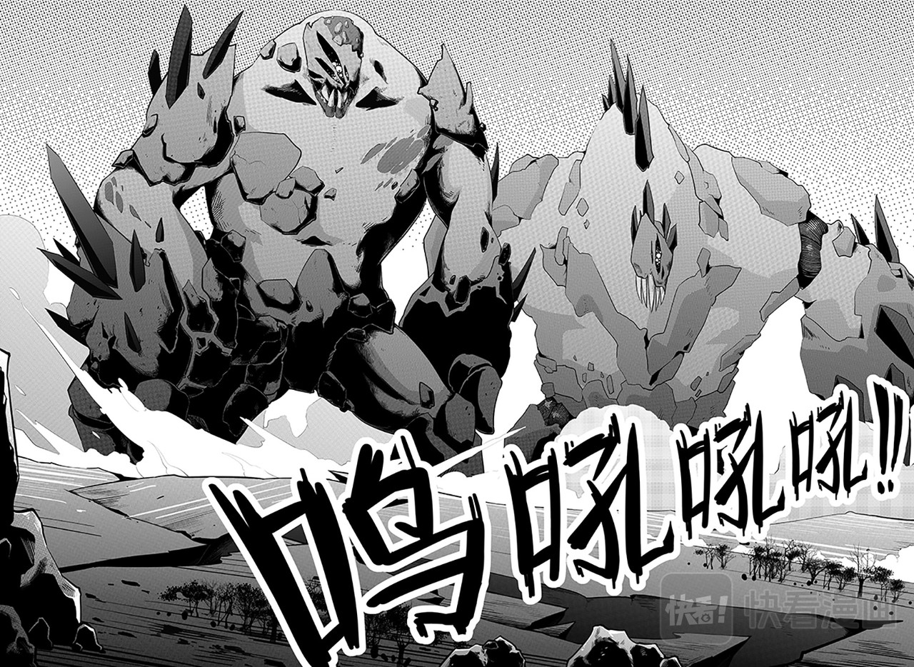 千穹 先遣-一号空间 第13页