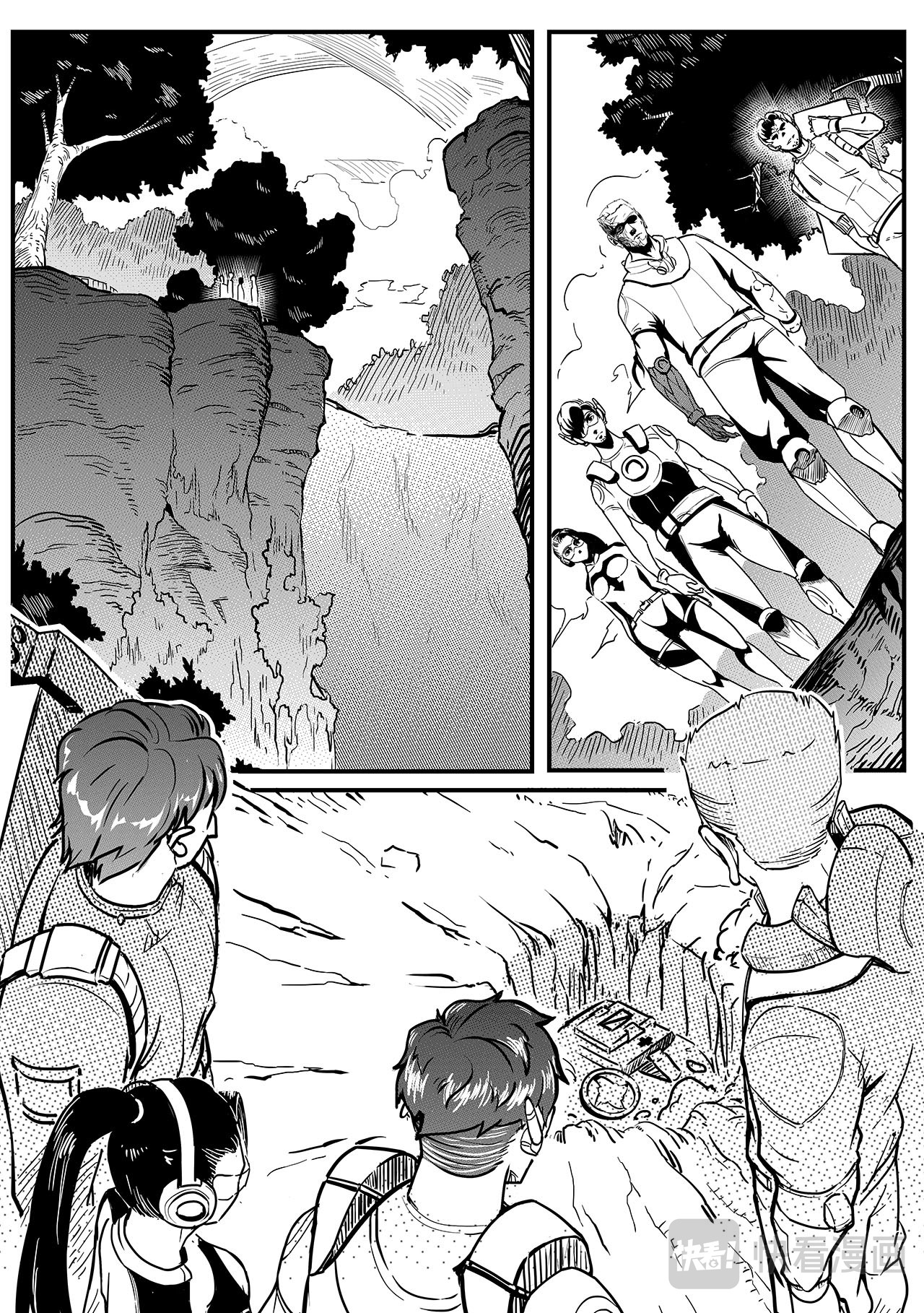 千穹 先遣-一号空间 第4页