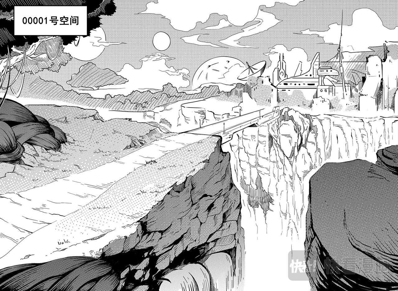 千穹 先遣-一号空间 第7页