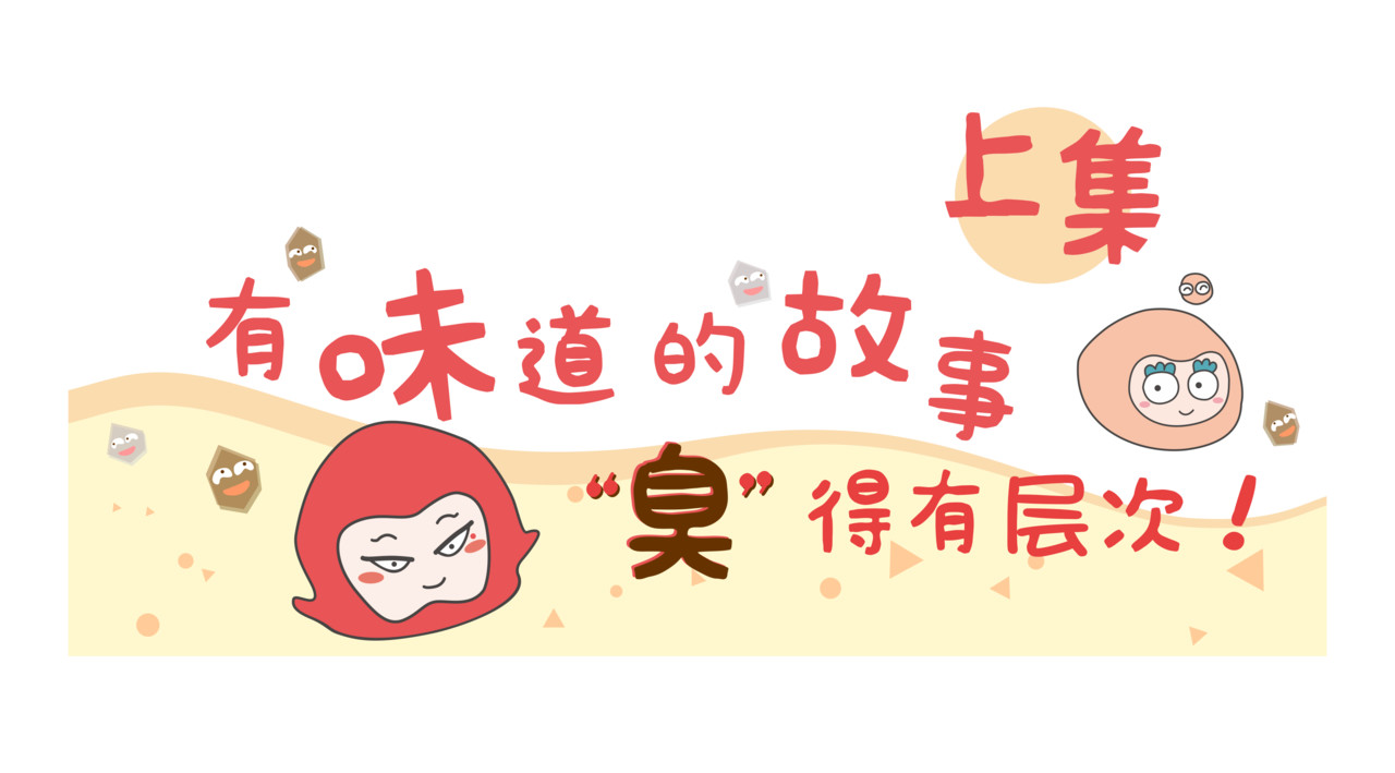全家微生物 第1页