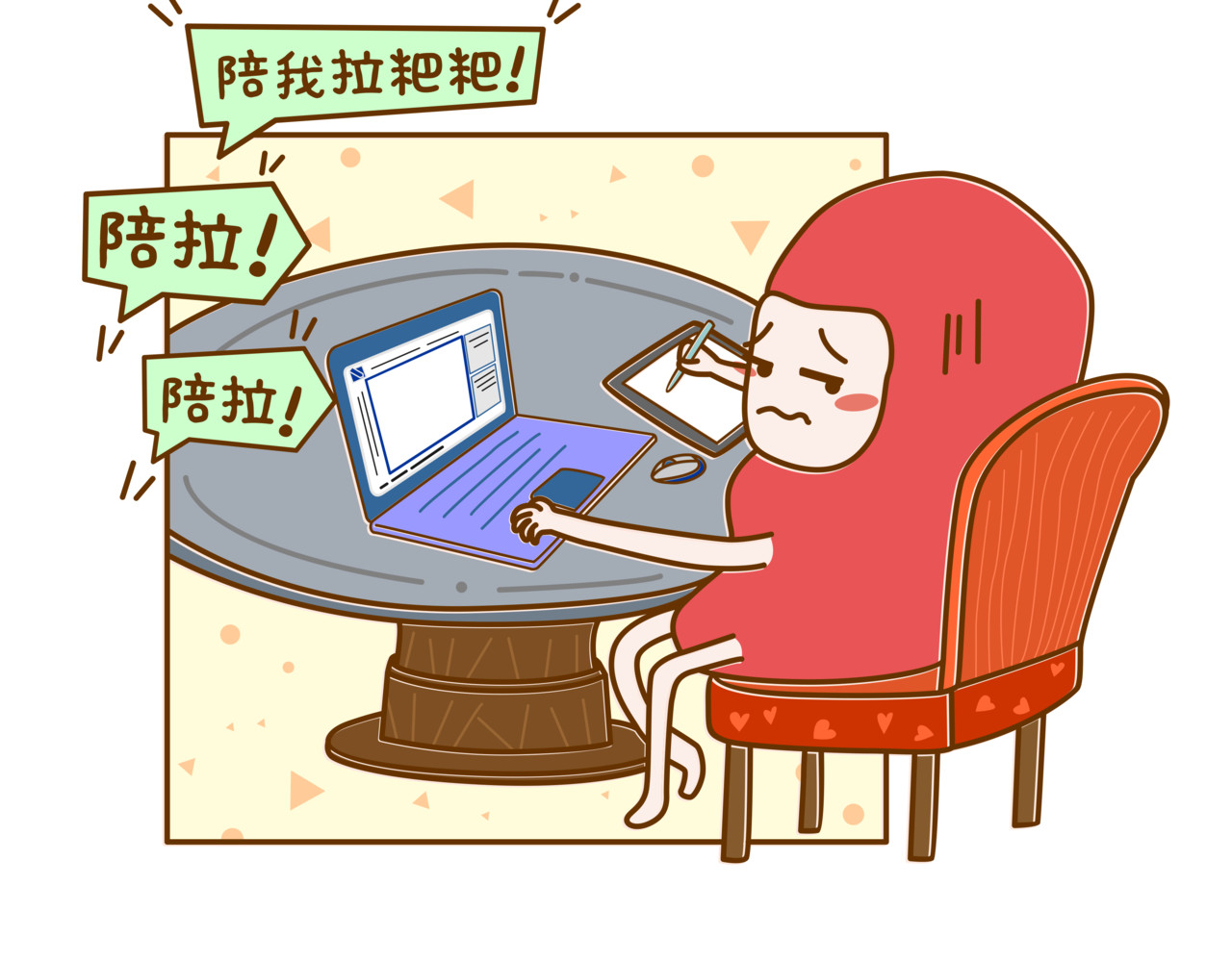 全家微生物 第7页