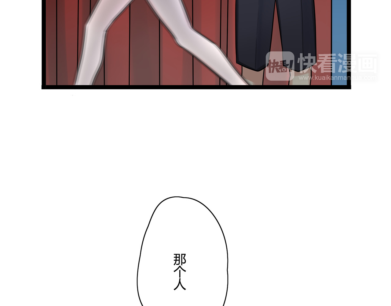 时光守护人 第4话 回到过去 第39页