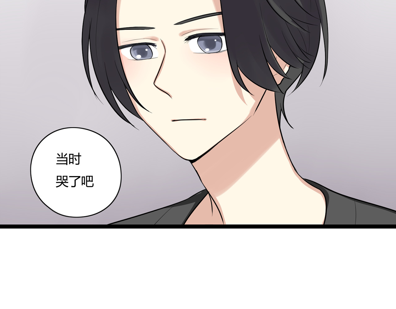 时光守护人 第4话 回到过去 第41页