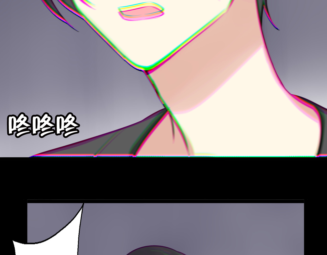 时光守护人 第4话 回到过去 第57页