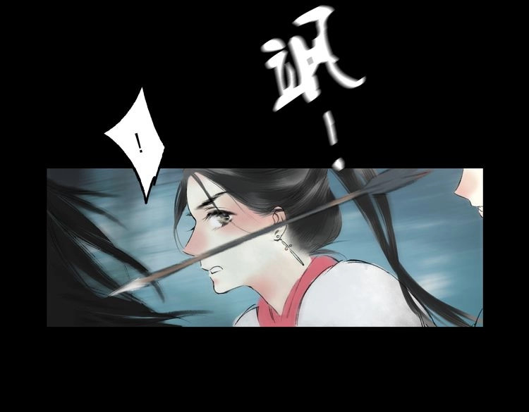 远山千霖 第2话 娘亲求你不要丢下我！ 第72页