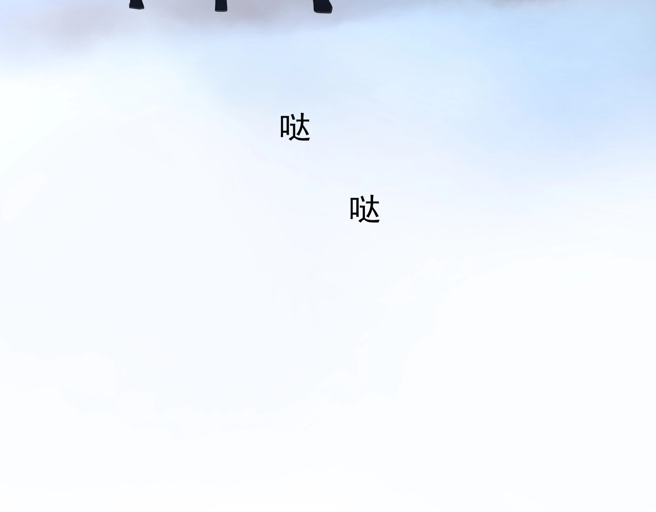 逆风之花 第2话 远道而来的贵宾 第50页