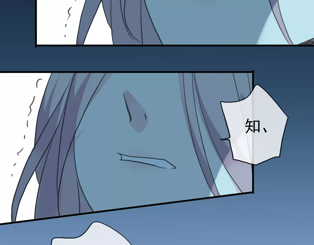 甜美的咬痕 第4话 自尊 第43页