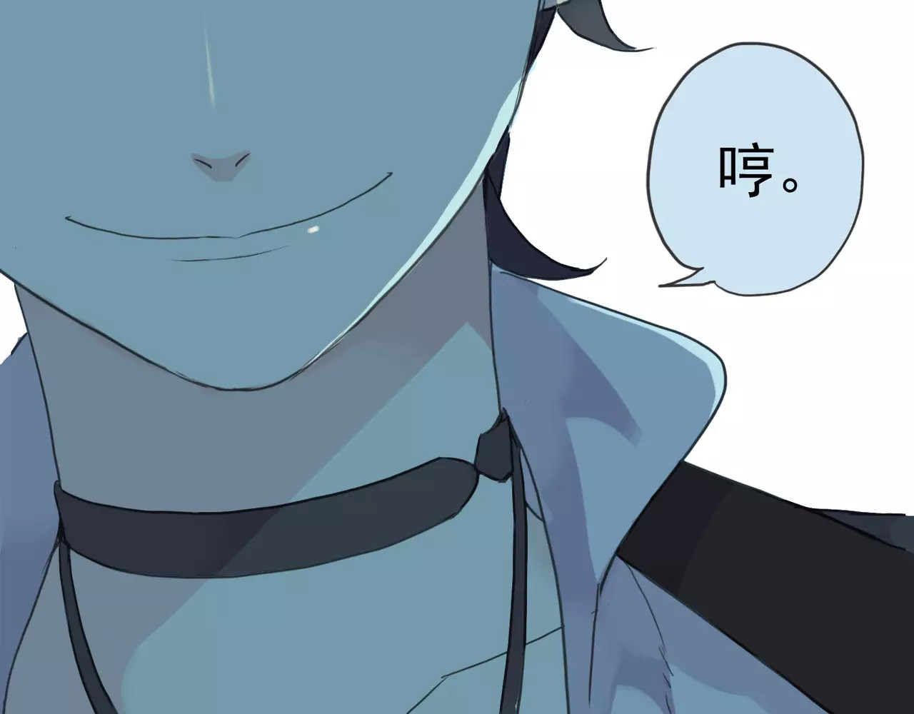 甜美的咬痕 第4话 自尊 第54页