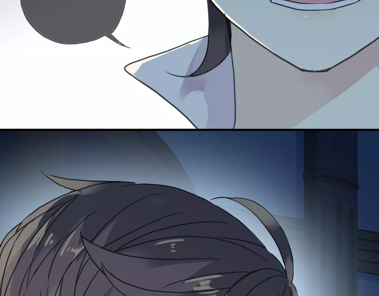 甜美的咬痕 第4话 自尊 第89页