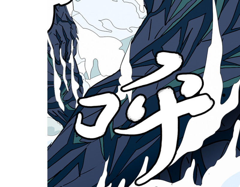 万妖王 第三话 弱 第18页