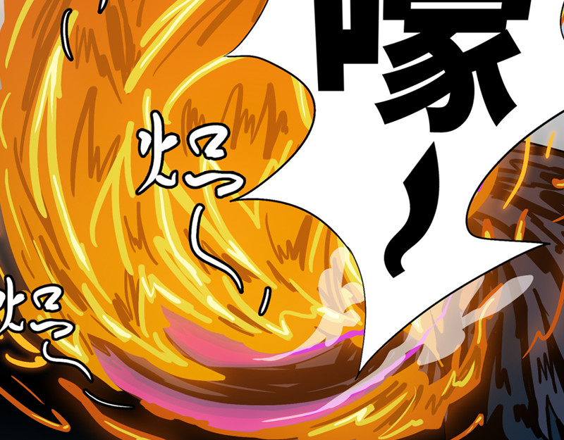 万妖王 第三话 弱 第27页