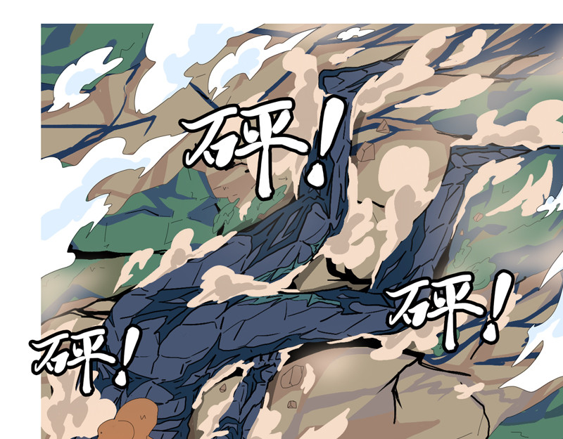 万妖王 第三话 弱 第36页
