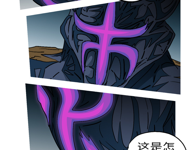 万妖王 第三话 弱 第38页