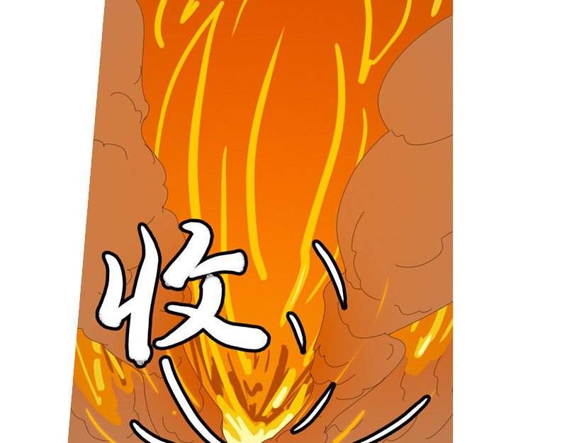 万妖王 第三话 弱 第41页