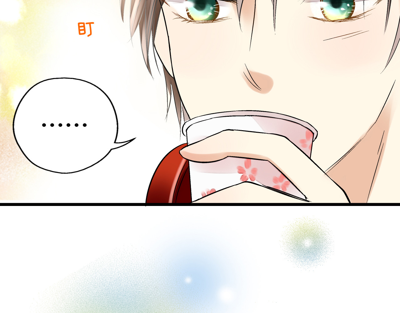 音魂不散 第4话 晕血？ 第106页