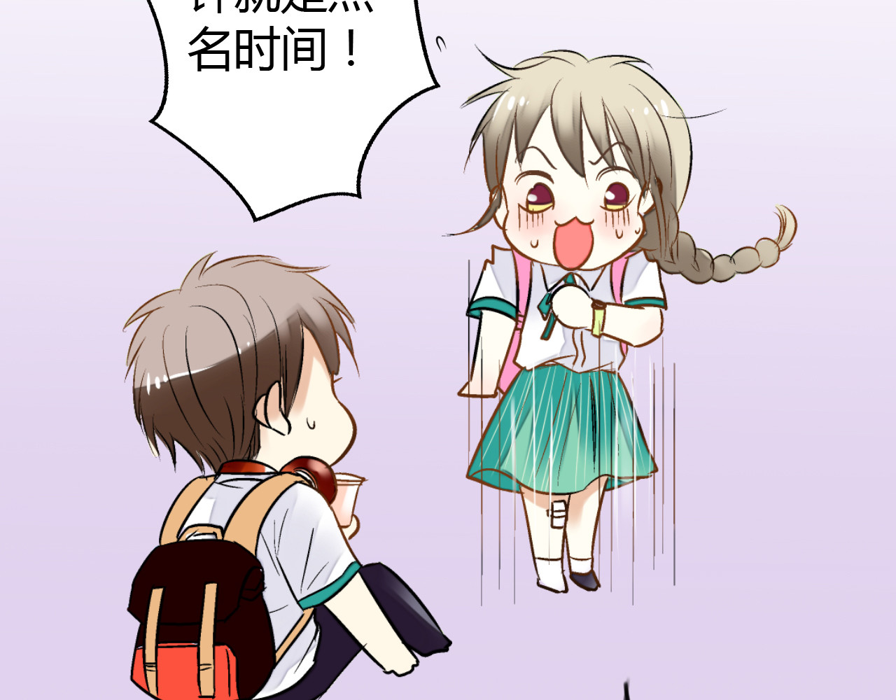 音魂不散 第4话 晕血？ 第109页