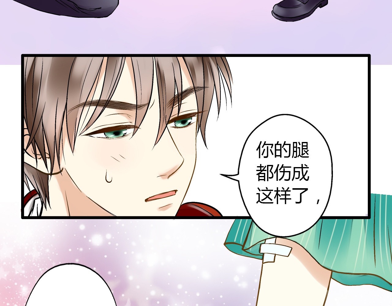 音魂不散 第4话 晕血？ 第115页