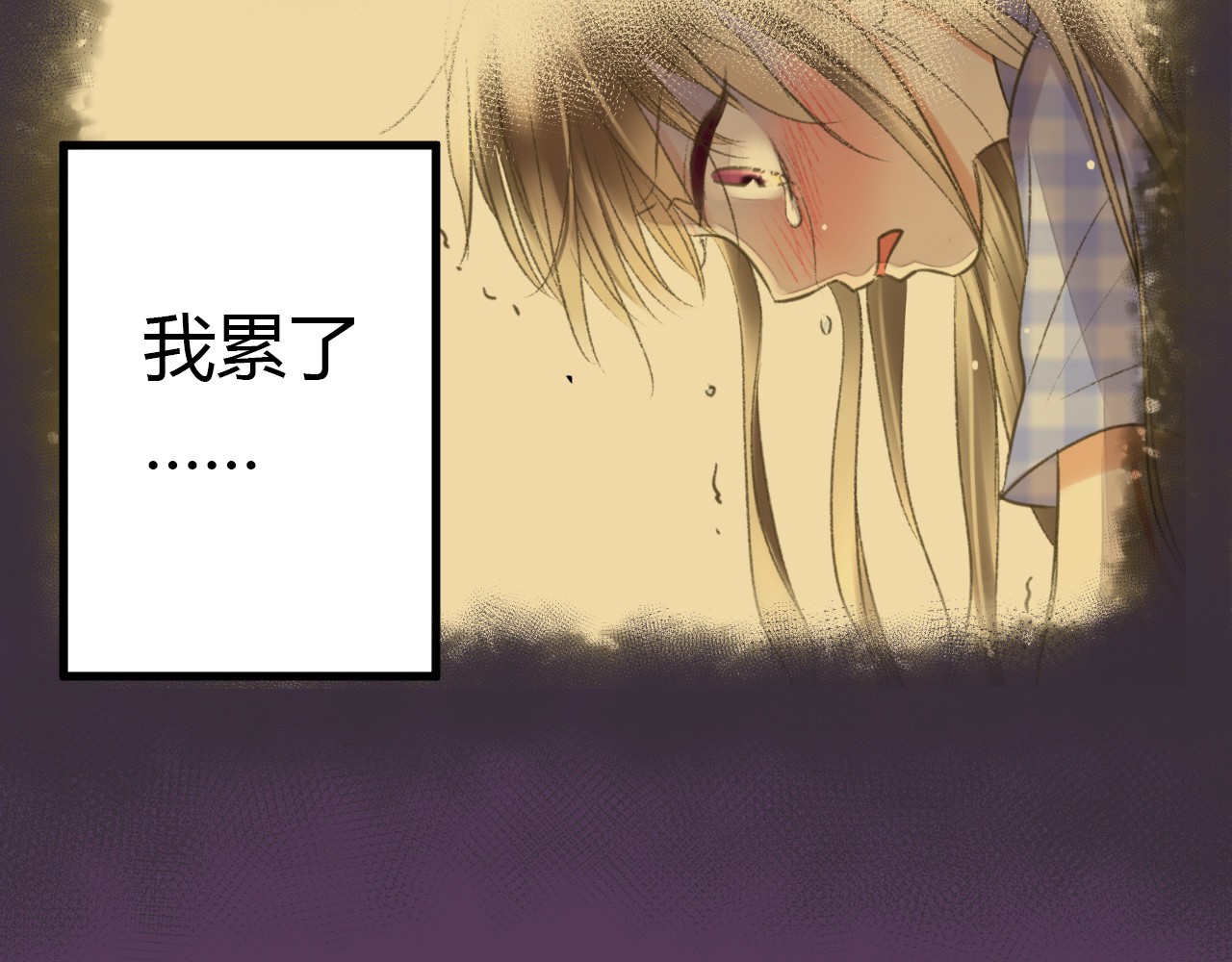 音魂不散 第4话 晕血？ 第20页