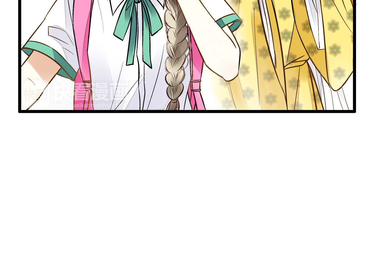 音魂不散 第4话 晕血？ 第27页