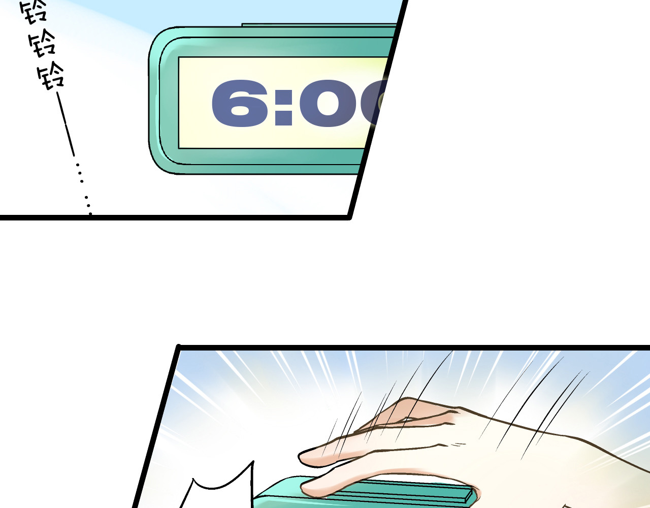 音魂不散 第4话 晕血？ 第4页
