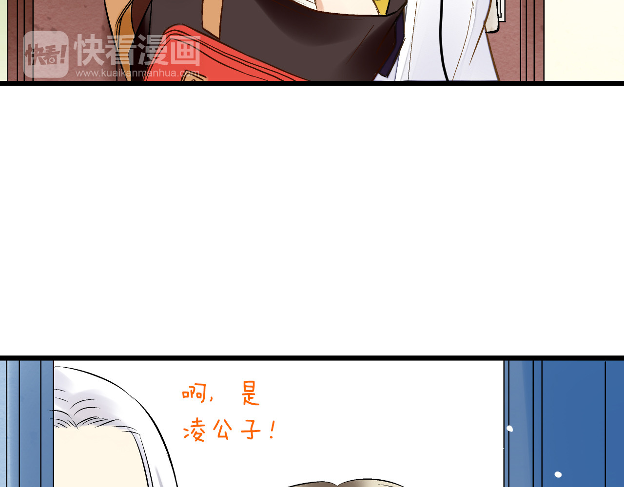 音魂不散 第4话 晕血？ 第31页