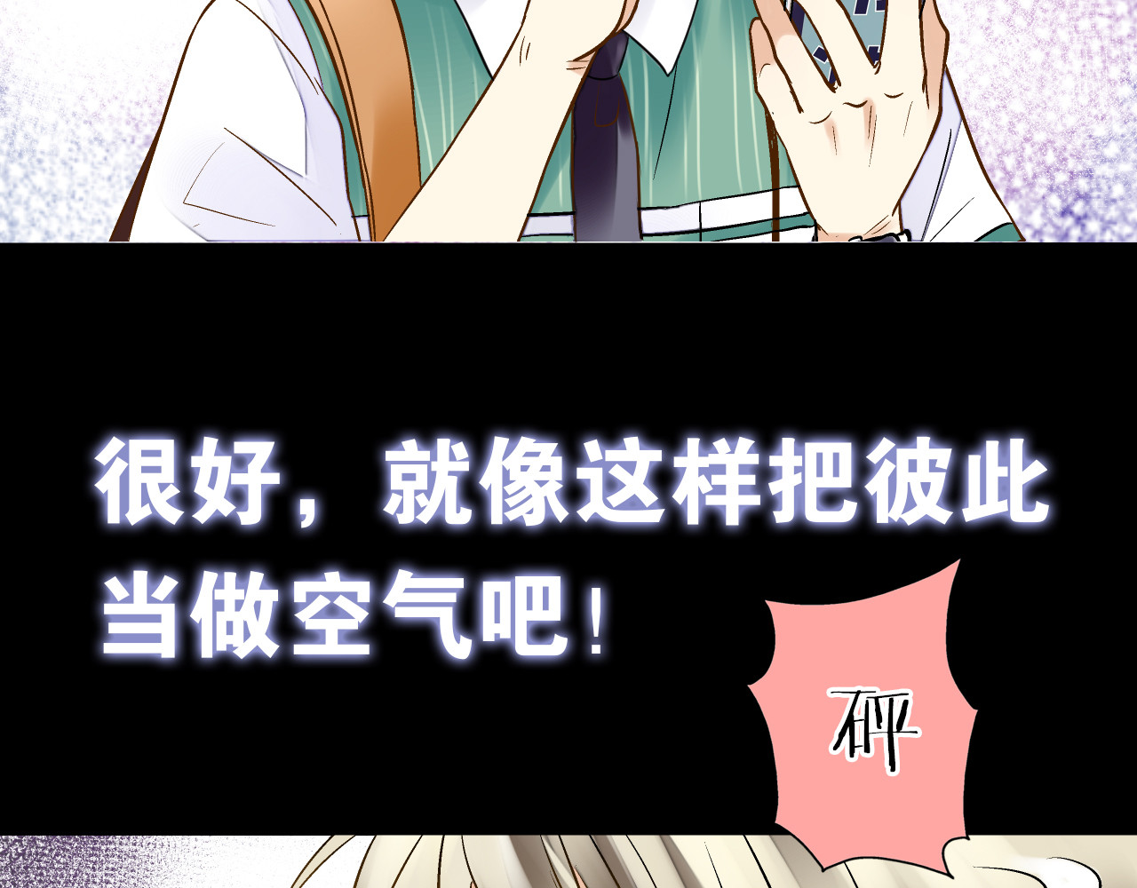 音魂不散 第4话 晕血？ 第38页
