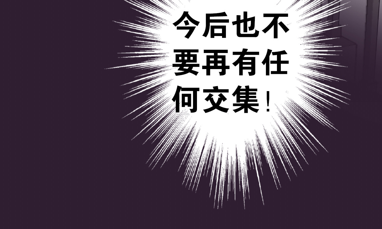 音魂不散 第4话 晕血？ 第42页