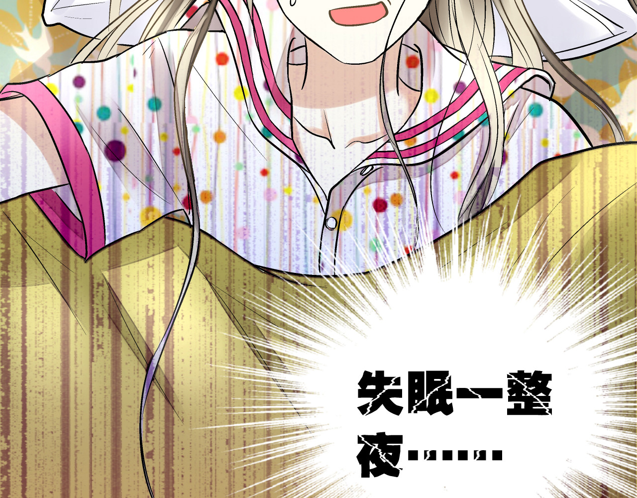 音魂不散 第4话 晕血？ 第6页