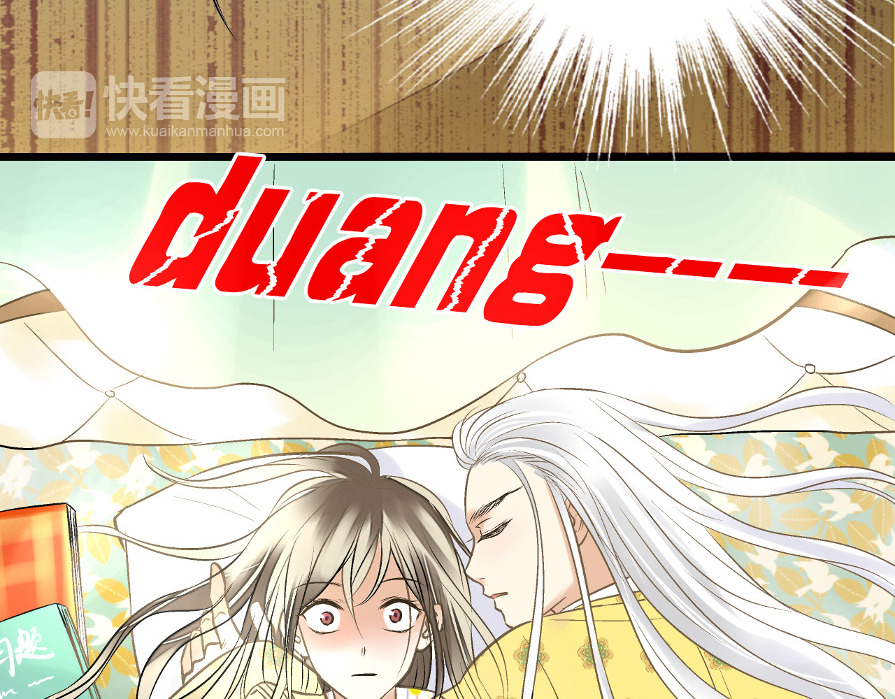 音魂不散 第4话 晕血？ 第7页