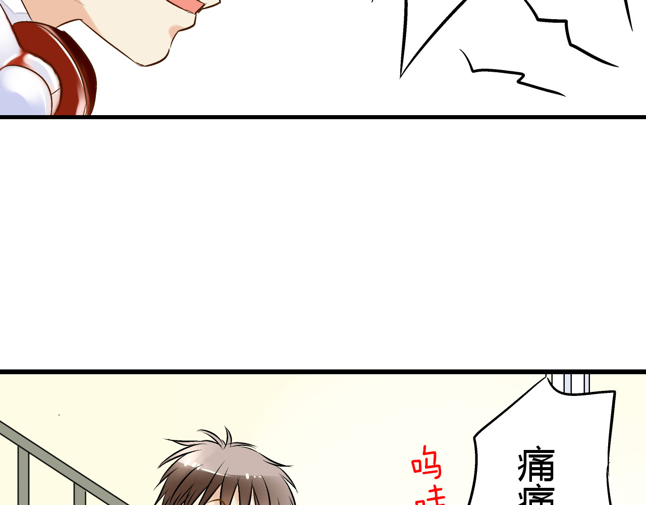 音魂不散 第4话 晕血？ 第63页