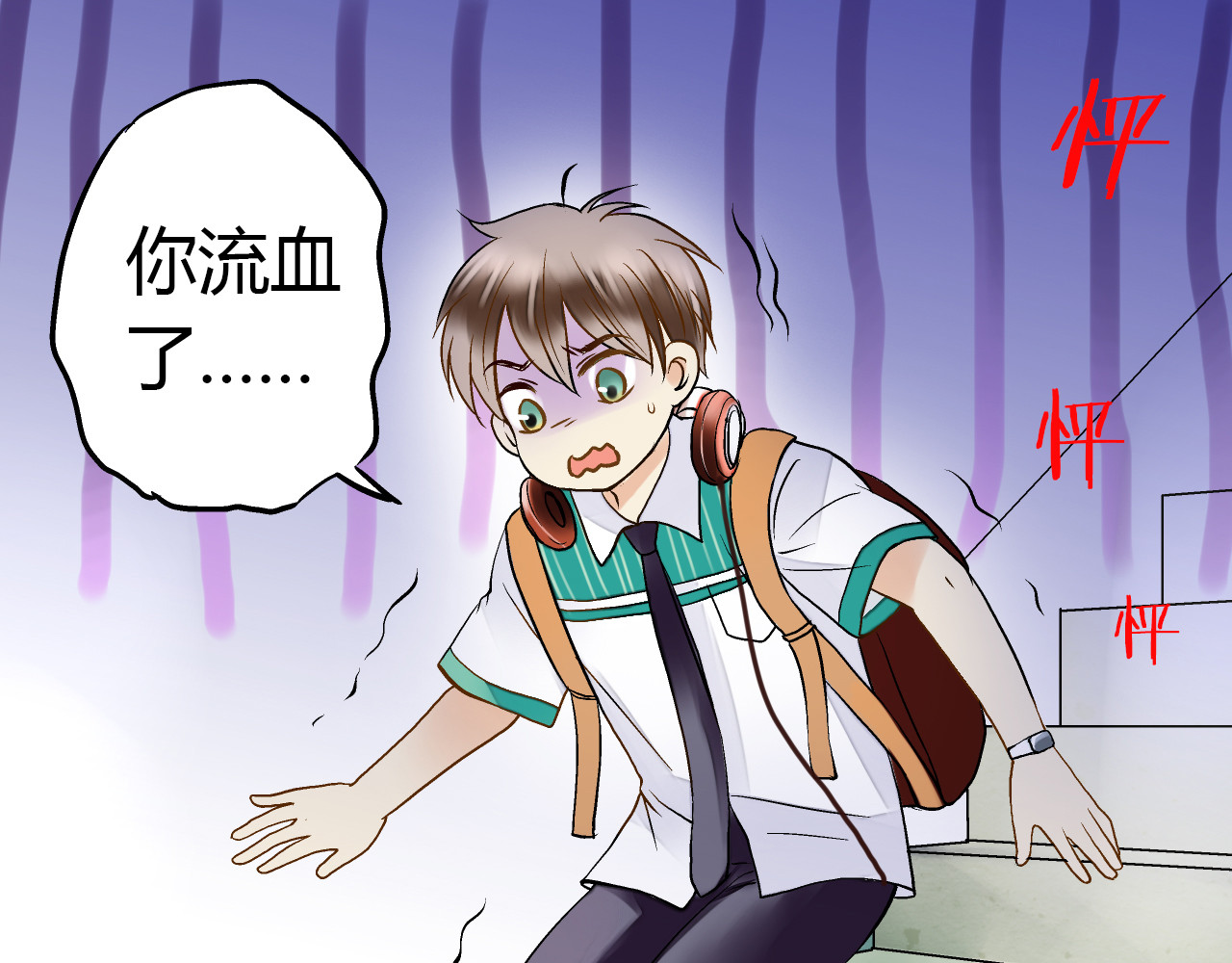 音魂不散 第4话 晕血？ 第68页