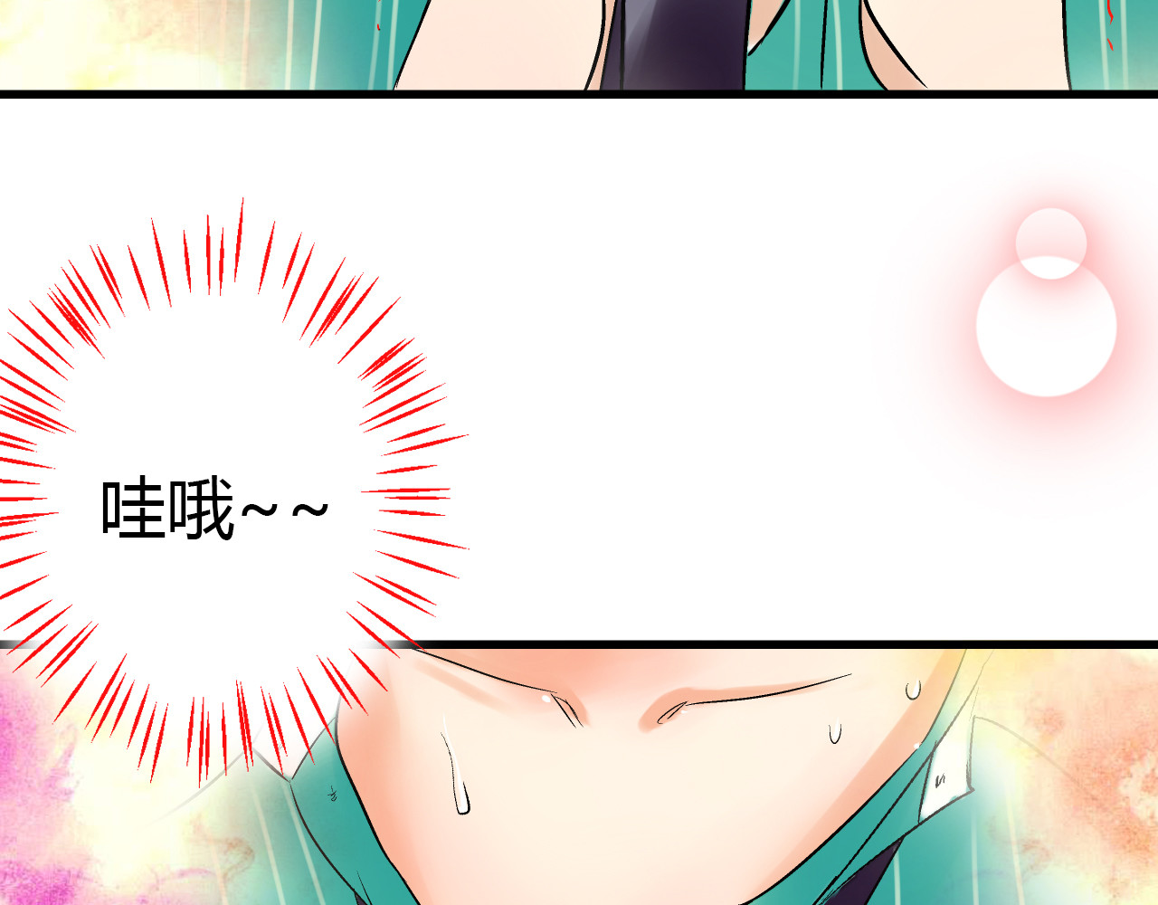 音魂不散 第4话 晕血？ 第87页