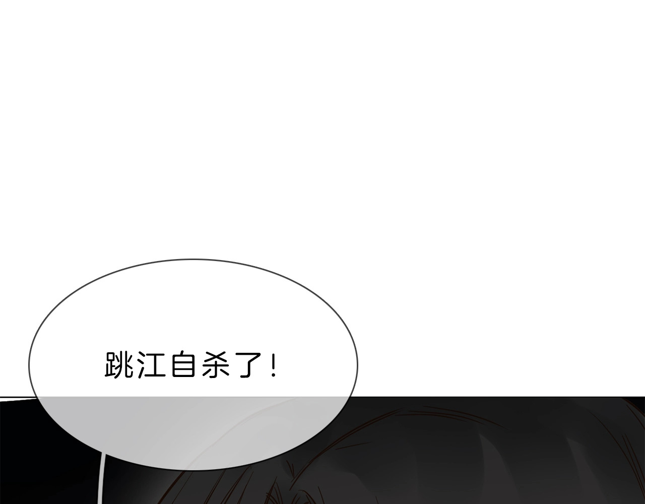 粉碎星辰 第4话 女神宴会遭算计家破人亡 第127页