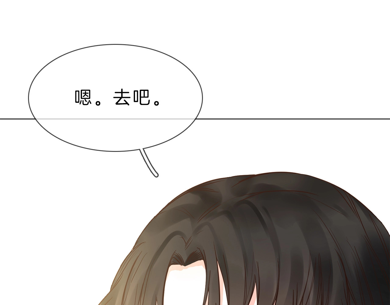 粉碎星辰 第4话 女神宴会遭算计家破人亡 第57页