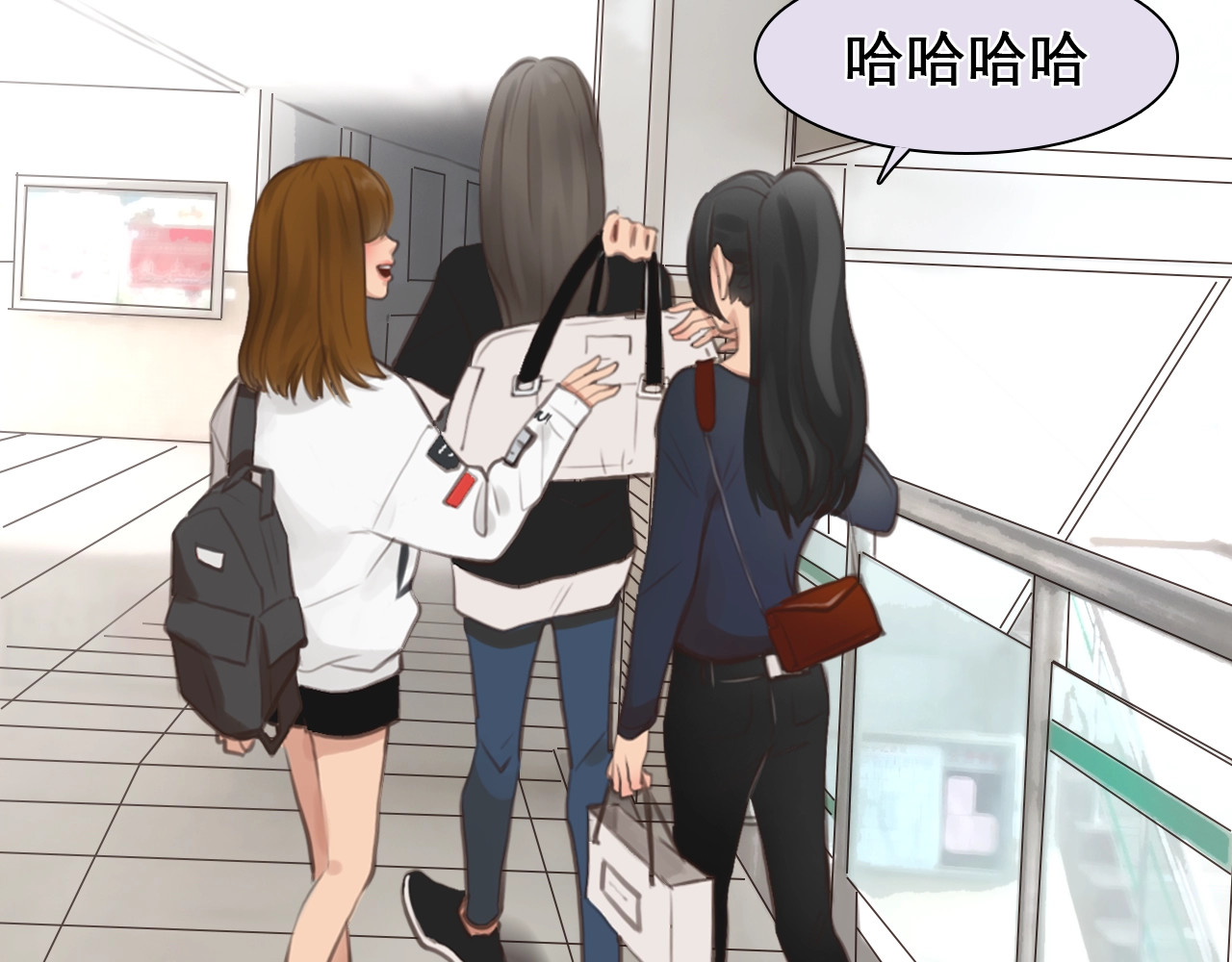 徒有虚颜 第0+1话 虚拟尤物 第102页