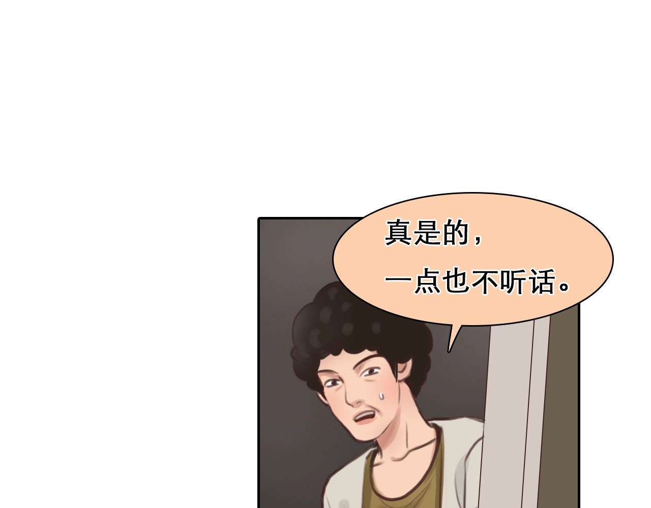 徒有虚颜 第0+1话 虚拟尤物 第113页